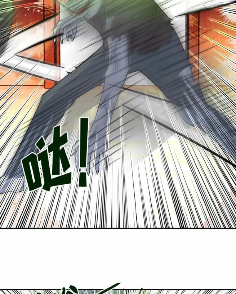 Super System Chapter 18 Gambar 99